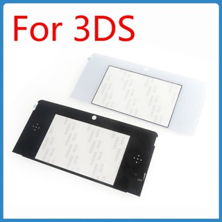 1 件適用於 3DS 頂部玻璃材料 LCD 螢幕顯示蓋適用於任天堂 3DS 螢幕鏡子遊戲配件維修更換
