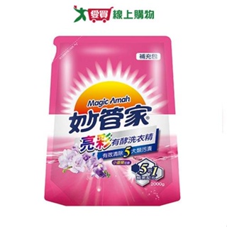 妙管家亮彩有酵洗衣精補充包2000g【愛買】