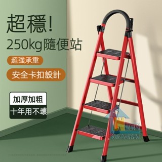 梯子家用折疊梯加厚室內人字梯樓梯伸縮梯喬遷步梯多功能鋁合金梯子家用折疊伸縮家用梯工具梯