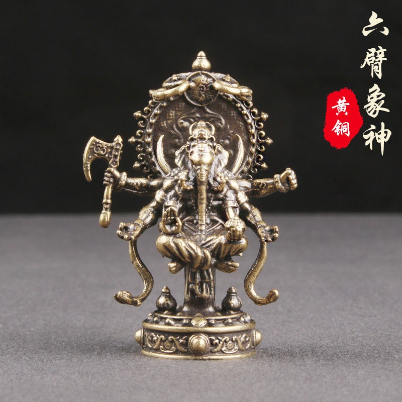 黃銅六臂象神桌面擺件泰國佛像銅雕工藝品文玩收藏