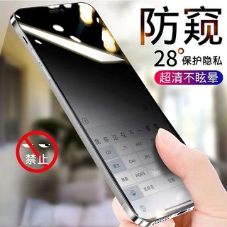 Samsung Galaxy A57 5G防窺保護貼 三星Samsung Galaxy A57 5G螢幕保護膜 玻璃貼