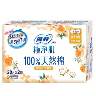 蘇菲 極淨肌100%天然棉超薄護墊(無香28片X2入/組)[大買家]