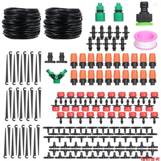 Sun6 DIY節水自動微滴灌系統花園溫室灌溉自澆套件