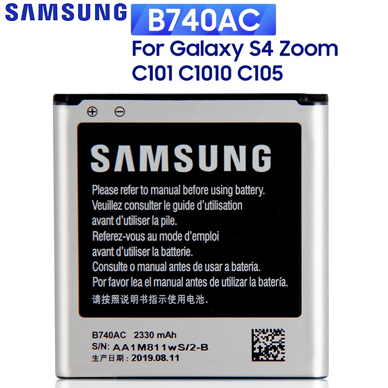 三星原廠 手機電池 B740AE 適用 Galaxy S4 Zoom C1010 C105 C105K C105A