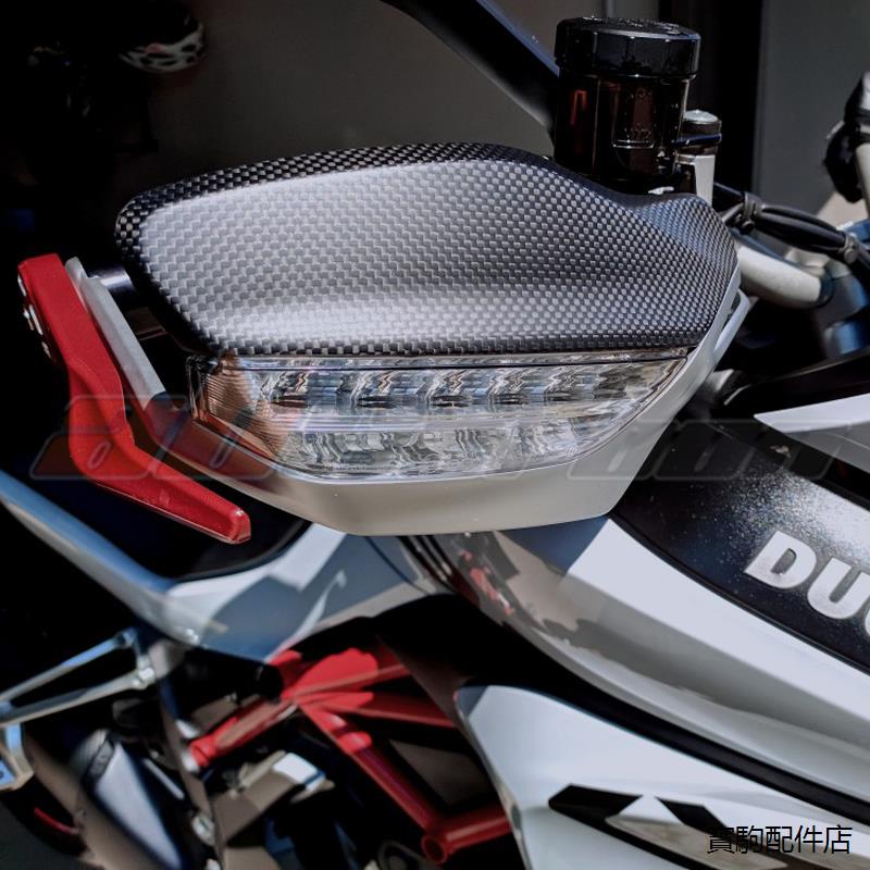 Muitistrada1260重機改裝杜卡迪Ducati Multistrada 1200 1260 950碳纖維手把防