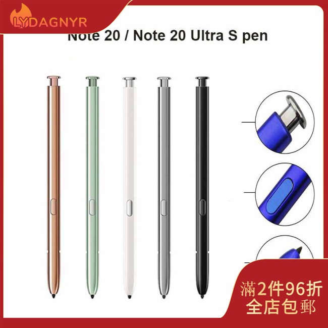 SAMSUNG Dagnyr Stylus S Pen 兼容三星 Galaxy Note 20 Ultra Note 2