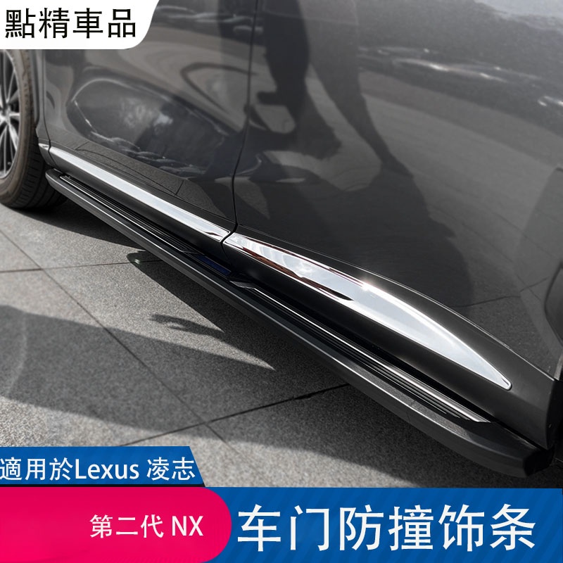 凌志22-23式第2代Lexus NX200 250 350h 450h車身飾條車窗亮條車門防撞條保護飾條