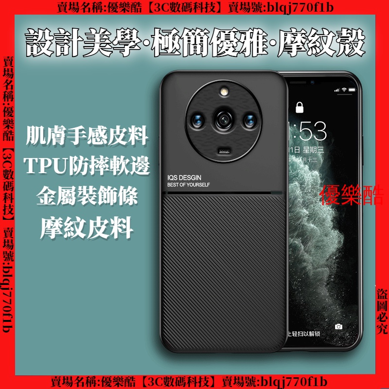 極簡皮紋 親膚皮革 Realme 11 10 Pro+ Realme 10T 9i X50 Pro 手機殼 保護殼