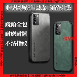 輕奢親膚羊巴皮 三星 Note 20 Ultra 三星 Note 10+ 9 8 手機殼 保護殼 防摔手機殼 手機套