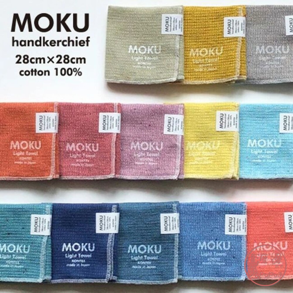 全館現貨日本製 今治 KONTEX MOKU 手帕 手巾 小方巾 100％棉 輕柔時尚 吸水快乾✩附發票