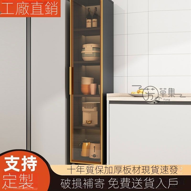 廚房超窄置物架 冰箱側邊櫃子 鍋具電器調味料夾縫置物櫃 落地多層櫃