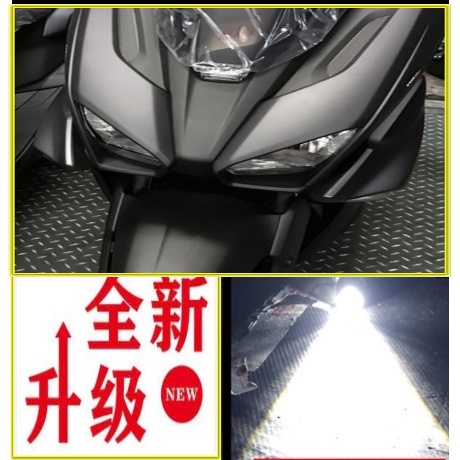 台灣現貨 FORCE 2.0 1.0 專用 最新版 T3聚光款 LED魚眼套組 直上型 H7 LED魚眼大燈 雙近雙遠