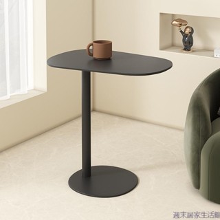 優選新品·極簡茶几侘寂風沙發邊幾小戶型邊桌咖啡桌移動現代簡約鐵藝小桌子
