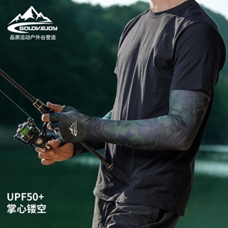 夏季釣魚防曬冰袖男士戶外運動護臂防紫外綫冰絲半指防曬手套