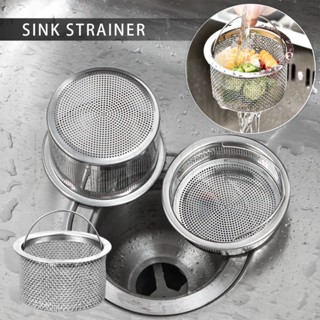 適用於標準排水管排水管用於食物殘渣水槽籃過濾器更換浴室不銹鋼密網水槽排水管過濾器廚房水槽過濾器