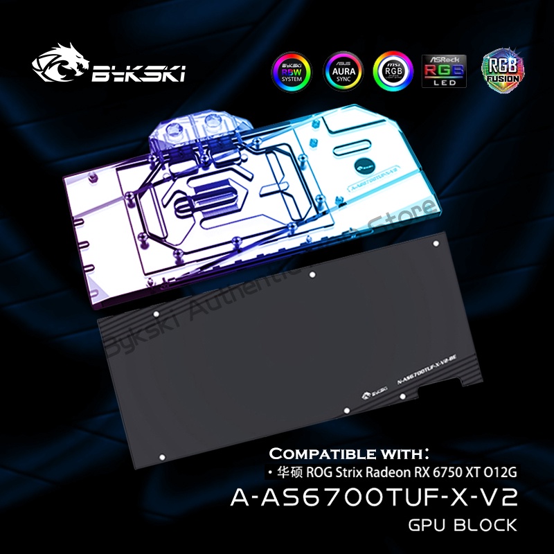 Bykski A-AS6700TUF-X-V2 GPU 塊適用於華碩 ROG STRIX Radeon RX6700XT