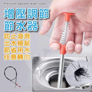 🔥金佳讚🔥現貨 管道疏通器 排水管道疏通器 水管疏通 馬桶疏通 管道疏通 排水 管道 疏通夾 通管器 通水管