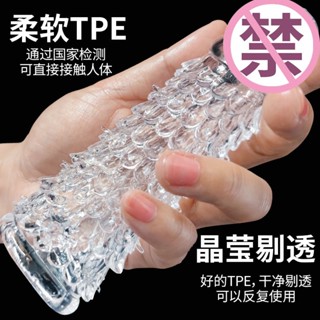 【桃花島成人專營】取悅龍鱗套狼牙套情趣用品套環成人性愛用品刺激深入陰莖套 包皮阻復環 狼牙套 龜頭套 增長增粗 老二加長