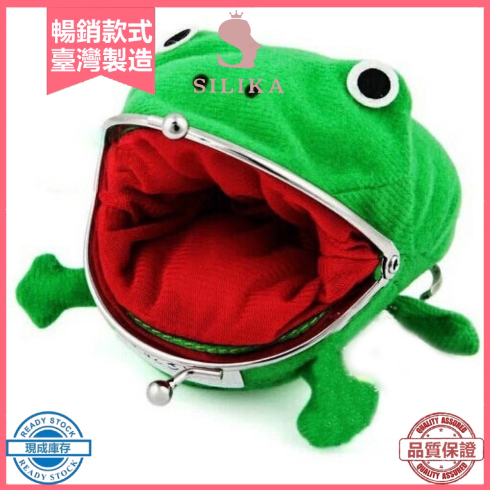 青蛙錢包的價格推薦- 2026年1月| 比價比個夠BigGo