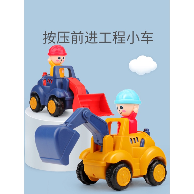 【台灣出貨】兒童按壓工程車 寶寶慣性 壓路機挖掘機 小汽車 男孩推土挖土機 玩具車【滿199出貨】