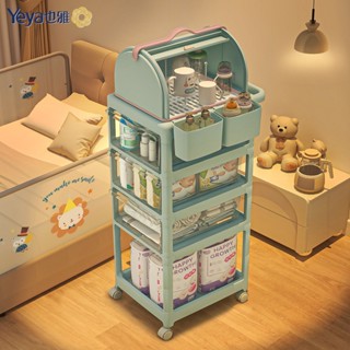 6H出貨🐻Yeya 寶寶用品推車 嬰兒用品置物架 奶瓶箱 奶瓶收納 收納櫃 收納推車 多層移動收納架 新生兒透明手推車