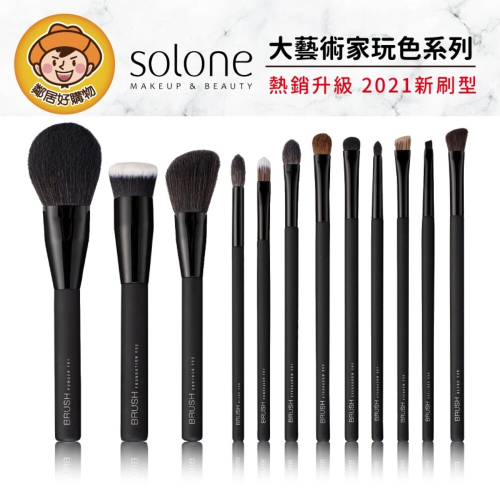 藝術家修容的價格推薦 - 2023年11月| 比價比個夠BigGo