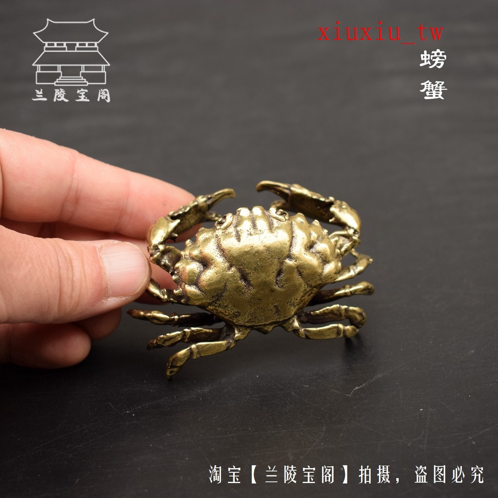 【銅器小擺件】黃銅實心八方來財銅螃蟹茶桌桌面小擺件仿古銅器工藝品玩物中國風