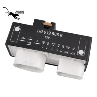 甲殼蟲高爾夫 MK4 BORA 繼電器散熱器風扇控制 - 奧迪 A3 TT 1J0919506K