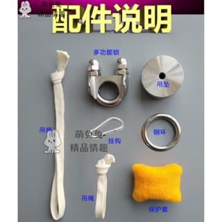 限時特賣 多功能新款純物理圓餅重物拉伸器 陰莖鍛鍊器 陰莖鍛煉拉伸器 延長器 負重按摩器 成人情趣用品