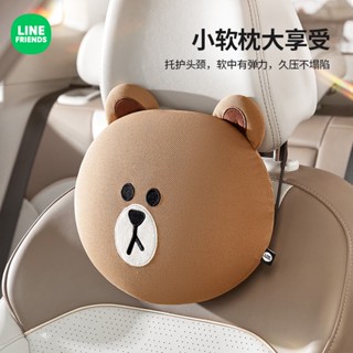 Line Friends 卡通汽車腰靠 車用座椅護腰靠墊 可愛車用腰墊頭枕 舒適透氣腰枕 布朗熊護頸枕