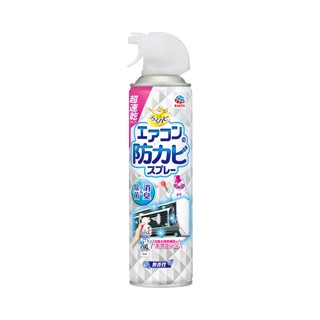 興家安速冷氣長效防黴除菌劑（無香味）