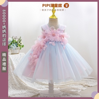 PiPi童裝現貨 兒童禮服 洋裝禮服 女童洋裝 週歲洋裝 蓬蓬裙 小禮服洋裝 禮服小洋裝 公主裙 花童小洋裝 花童小禮服