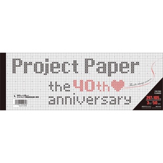 okina project paper pad筆記本/ A4*1/2/ 方格/ 50枚/ 限定 eslite誠品