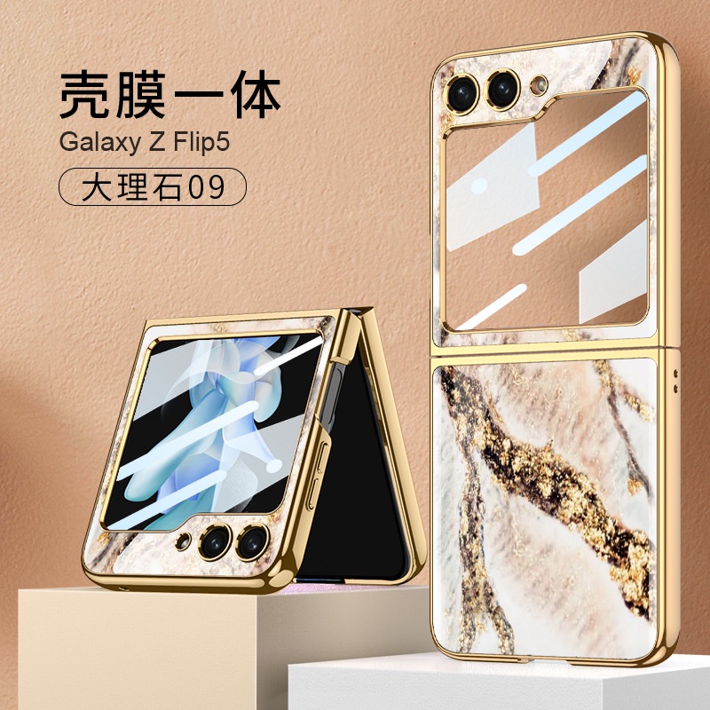 金色邊框 大理石手機殼 Samsung Glaxy Z Flip 2 3 4 5 手機保護殼 Flip5
