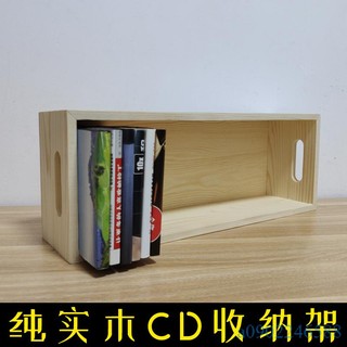 附發票~ DVD收納架 碟片架 實木CD架 DVD收納架 碟片架 遊戲光碟整理架 碟黑膠收藏復古光碟磁帶