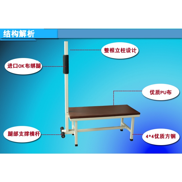 免運 廠家直銷 拉筋床 拉筋凳 專業健身器椅家用椅子松鍛煉床拉筋板包郵