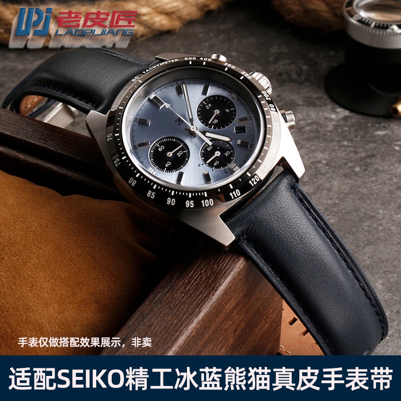 SEIKO SSC911P1 Men´s Prospex Solar Chronograph Stainless Sapphire Crystal  Date WR SSC911 並行輸入品 半額直販