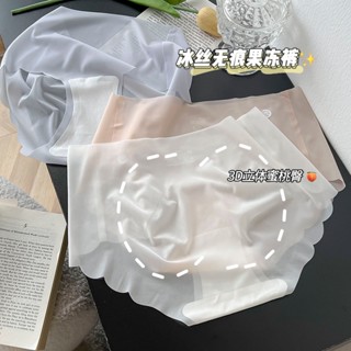 冰絲內褲女生 無痕 女透明內褲 超薄大尺碼 裸感面膜褲 中腰三角褲 速乾透氣 健身瑜伽必備 高彈腰頭 時尚百搭 不卡襠