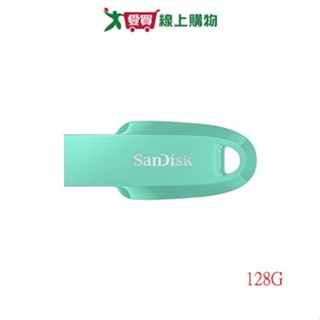 SanDisk Ultra Curve 128G隨身碟CZ550-綠【愛買】