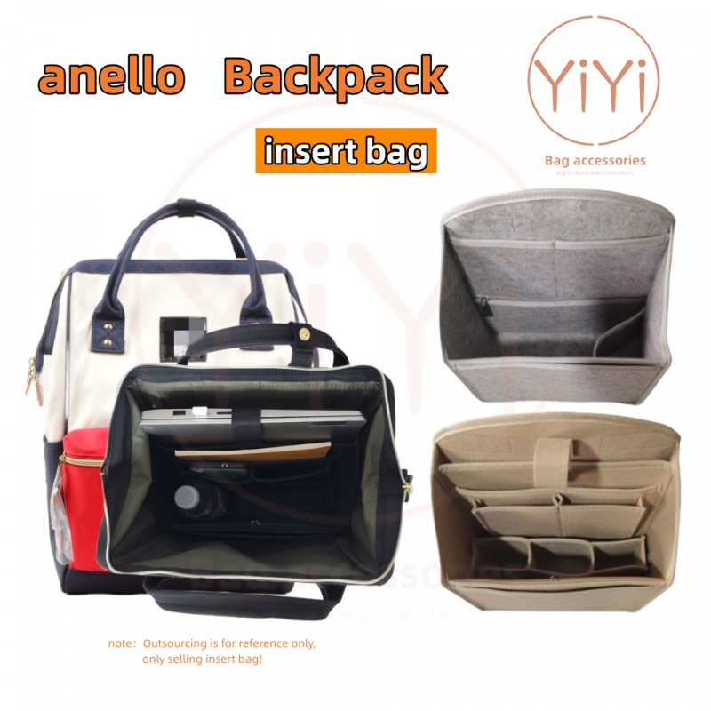 【YiYi】包中包 適用於anello 後背包 內膽包 袋中袋 包中包收纳 分隔袋 后背包內袋 內襯 化妝品收納包