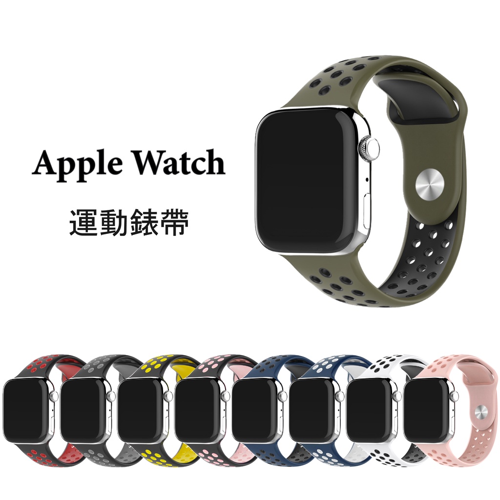 Apple Watch 11 10 運動錶帶 9 8 Ultra 3 2 7 6 矽膠 42mm 46mm 45mm