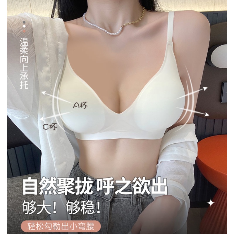 外擴型內衣 無鋼圈內衣 漫畫外擴內衣 韓國 小胸 集中內衣 大U型 收副乳內衣 外擴顯大 顯腰細 性感內衣 胸罩