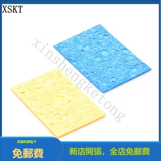 10 件裝黃藍色清潔海綿清潔劑,用於持久電焊烙鐵