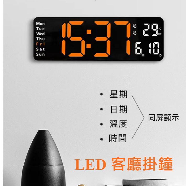 LED電子時鐘 鏡面數字鐘 LED掛鐘 大字體顯示清晰 靜音時鐘 USB插電 鬧鐘 帶日期 溫度 大屏幕時鐘送遙控