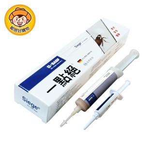 【一點絕】殺蟑2%凝膠餌劑-5g/30g 蟑螂 滅蟑