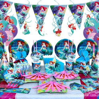 迪士尼美人魚公主兒童生日派對裝飾餐盤紙餐巾桌布套裝氣球生日驚喜