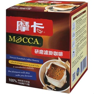 摩卡 研磨濾掛咖啡(10gX10包/盒)[大買家]