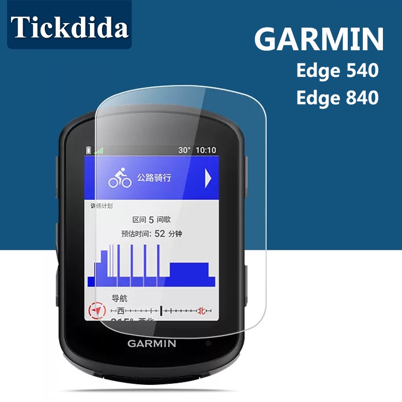 Garmin Edge 540 Edge 840 530 830 屏幕防刮膜高清鋼化玻璃保護膜