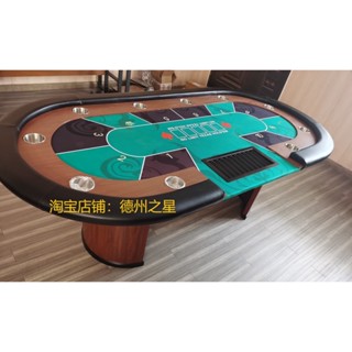 【宅配到府】德州撲克桌百家樂籌碼棋牌室專用單片腳可定製桌布墊顏色大小尺寸撲克桌 德州桌 摺疊桌