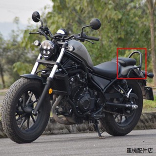 Rebel500復古重機改裝適用本田叛逆者REBEL300 CM300改裝後扶手CM500後靠背乘客保護槓
